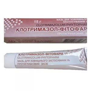 Клотримазол мазь 1% туба 15г- цены в Миргороде