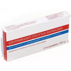 Клотримазол таблетки вагінальні 100мг №6- ціни у Дніпрі