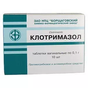 Клотримазол таблетки вагинальные 100мг №10- цены в Одессе