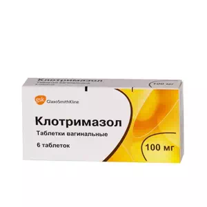 Клотримазол таблетки вагинальные 100мг №6 Глаксо- цены в Днепре