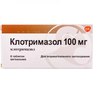 Клотримазол вагінальні таблетки 100 мг №6- ціни у Кривому Розі
