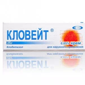 Кловейт крем 0,5 мг/1г туба 25г- ціни у Миргороді