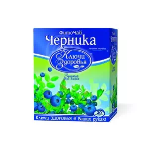 КЛЮЧИ ЗДОРОВЬЯ ф чай 41 черника №20 #- цены в Переяслав - Хмельницком