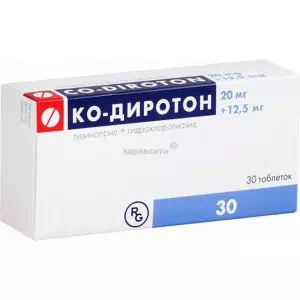 КО-ДИРОТОН таблетки по 20 мг/12.5 мг №30 (10х3)- ціни у Черкасах