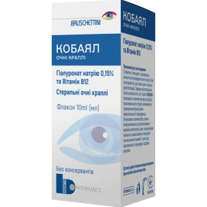 Кобаял очні краплі флакон 10мл- ціни у Першотравенську