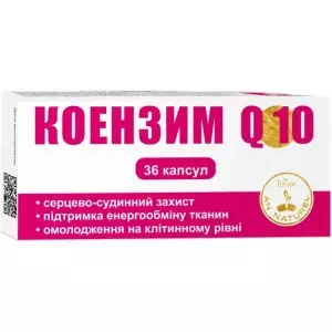 Коэнзим Q-10 капсулы 0,03 г №36- цены в Ахтырке