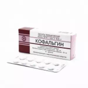 Кофальгин таблетки №10- цены в Кропивницкий