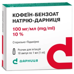 Кофеин-бензоат натрия-Дарница раствор для инъекций 10% ампулы 1мл №10- цены в Днепре