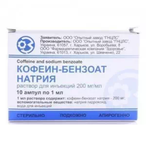 Кофеин-бензоат натрия раствор для инъекций 20% ампулы 1мл №10- цены в Переяслав - Хмельницком