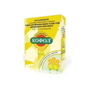 Инструкция к препарату Кофол леденцы мед-лимон №12