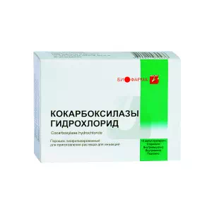 Инструкция к препарату Кокарбоксилазы 50мг/2мл №10 раствор для инъекций