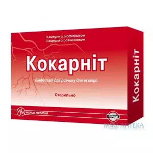 Инструкция к препарату кокарнит лиофил. д ин. №3+р-ль 2мл №3