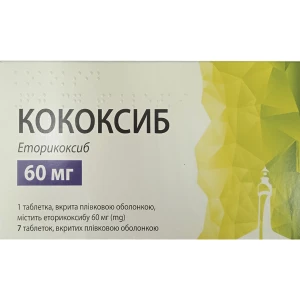 Кококсиб таблетки вкриті плівковою оболонкою по 60 мг №7- ціни у Дніпрі