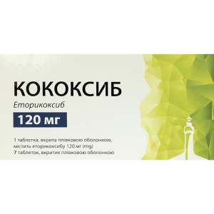 Кококсиб таблетки вкриті плівковою оболонкою по 120мг №7- ціни у Горішні Плавні