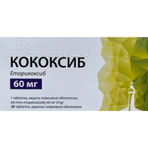 Кококсиб таблетки вкриті плівковою оболонкою по 60мг №28 (7X4)- ціни у Добропіллі