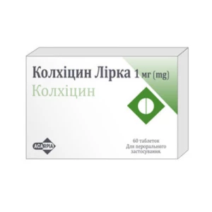 Колхицин Лирка таблетки 1мг №60- цены в Славутиче