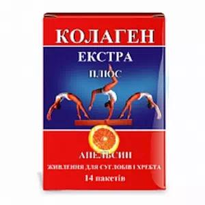 Коллаген экстра плюс апельсин порошок саше 8г №7- цены в Павлограде
