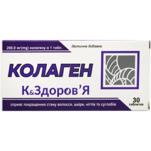 Колаген K&Здоров'я 500мг таблетки №30- ціни у Світловодську