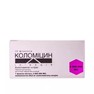 Коломицин порошок для инъекций 2000000ме №10- цены в Павлограде