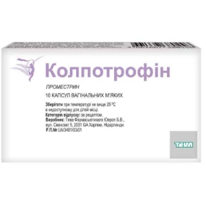 Колпотрофін капсули вагінальні 10 мг №10- ціни у Запоріжжі