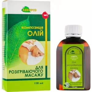 Композ.олій Для розігріваючого масажу 110мл- ціни у Лубни