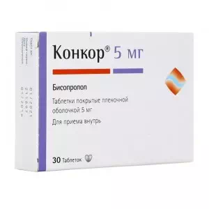 Конкор таблетки 5мг №30- ціни у Миколаїві