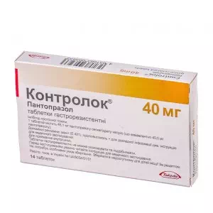 КОНТРОЛОК таблетки 40МГ №14- ціни у Харкові