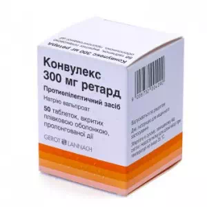 Конвулекс ретард таблетки 300мг №50- цены в Першотравенске