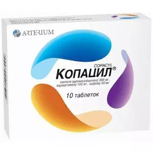 Копацил таблетки №10- ціни у Одесі