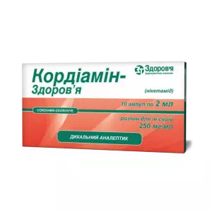кордиамин-Здоровье р-р 250мг мл (25%) 2мл №10- цены в Соледаре