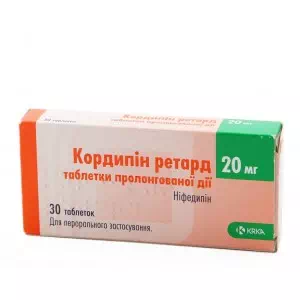 Кордипин ретард таблетки пролонгированного действия 20мг №30- цены в Днепре