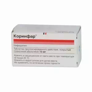 Коринфар таблетки пролонгированного действия 10мг №100- цены в Сосновке