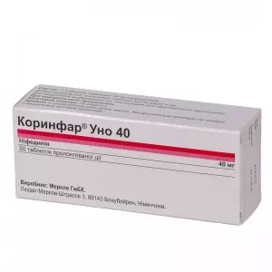 Коринфар Уно таблетки пролонгированного действия 40мг №50 (10х5)- цены в Соледаре