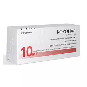 Коронал-10 таблетки 10мг №30- цены в Крыжановке