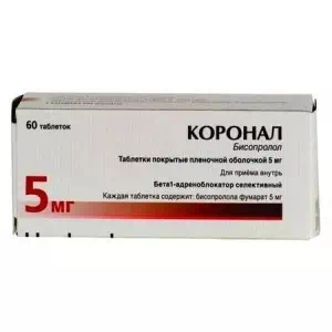 Коронал-5 таблетки 5мг №60- цены в Ровно