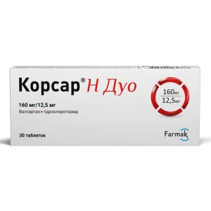 Корсар Н Дуо таблетки вкриті плівковою оболонкою 160 мг/12,5 мг №30 (10х3)- ціни у Кремінній