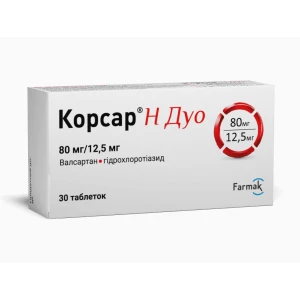 Корсар Н Дуо таблетки вкриті плівковою оболонкою 80 мг/12,5мг №30 (10х3)- ціни у Кремінній