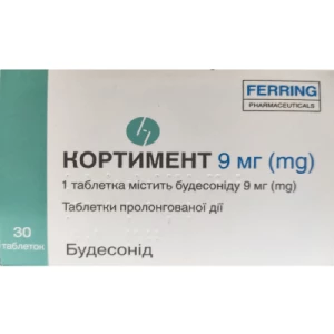 Кортимент таблетки пролонгированного действия 9мг №30- цены в Переяслав - Хмельницком
