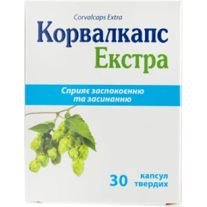 Корвалкапс Екстра капсули тверді №30- ціни у Миколаїві