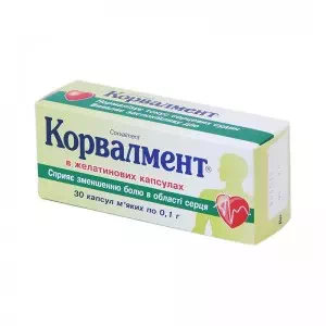 Корвалмент капс. 0.1г №30- ціни у Миколаїві