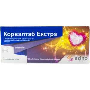 Корвалтаб Экстра таблетки покрыты пленочной оболочкой №20- цены в Переяслав - Хмельницком