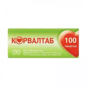 корвалтаб тб №100- цены в Житомир