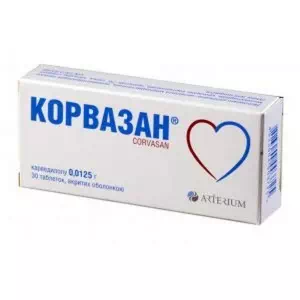 Корвазан таблетки 0.0125г №30- цены в Тернополе