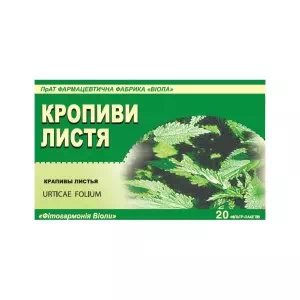 Крапивы листья 1.5г №20- цены в Дрогобыче