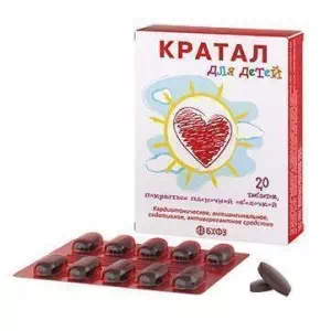 Кратал для детей таблетки №20- цены в Тернополе