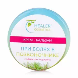 Крем-бальзам при болях в позвоночнике 10г- цены в Переяслав - Хмельницком