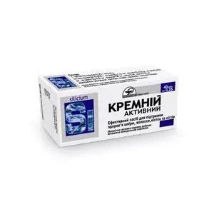 Кремній актив 0,25 мг №40- ціни у Дніпрорудному