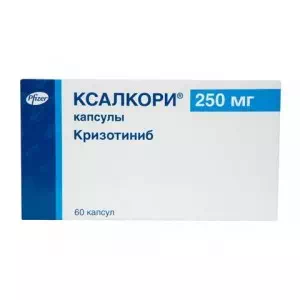 КСАЛКОРІ капсули по 250 мг №60- ціни у Вознесенську