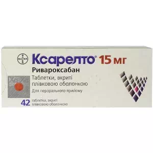 Ксарелто таблетки 15мг №42 (14х3)- цены в Ивано - Франковск