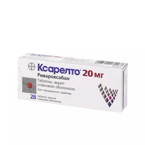 Ксарелто таблетки 20мг №28- ціни у Тернополі
